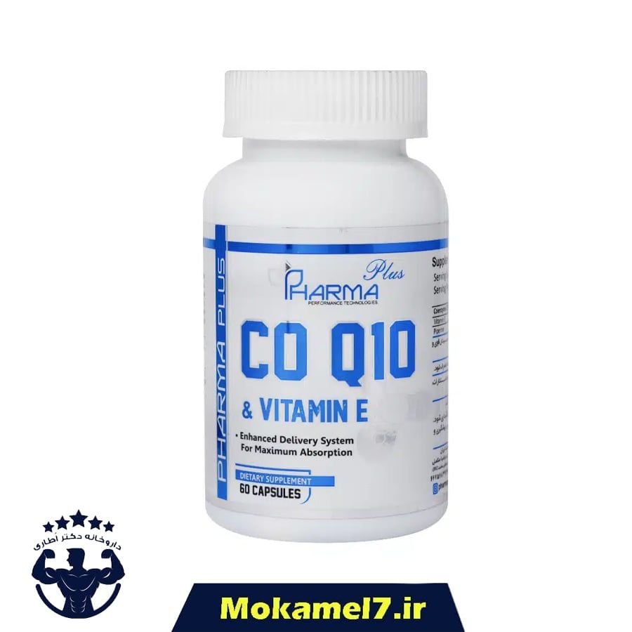 کو کیوتن و ویتامین E فارما پلاس 60 عدد | Pharma Plus Co Q10 And Vitamin E