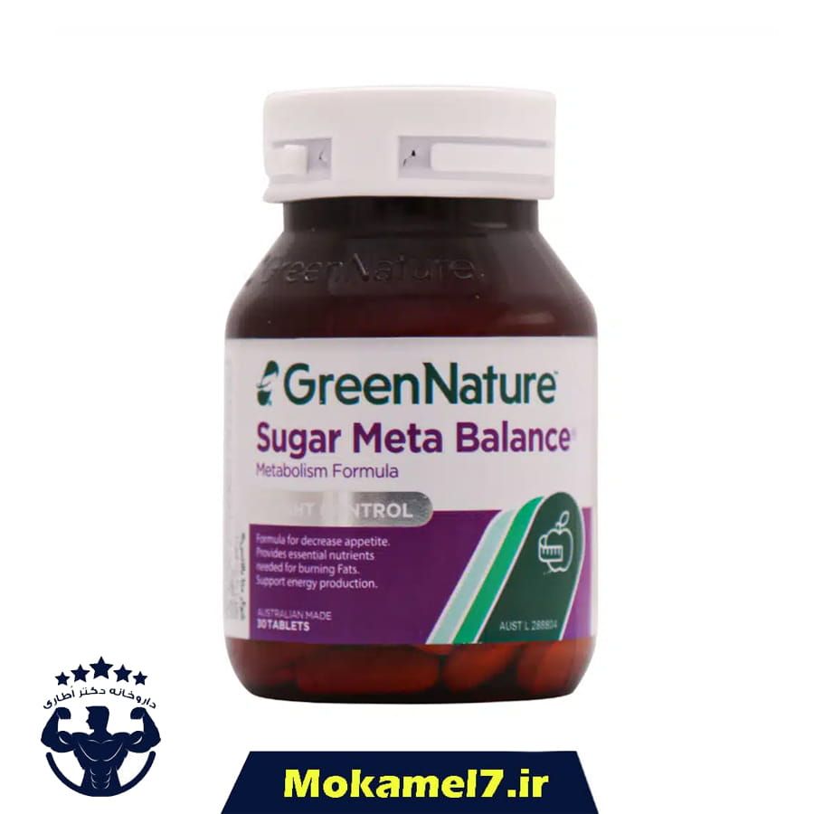 شوگر متا بالانس گرین نیچر قرص 30 عددی | Green Nature Sugar Meta Balance