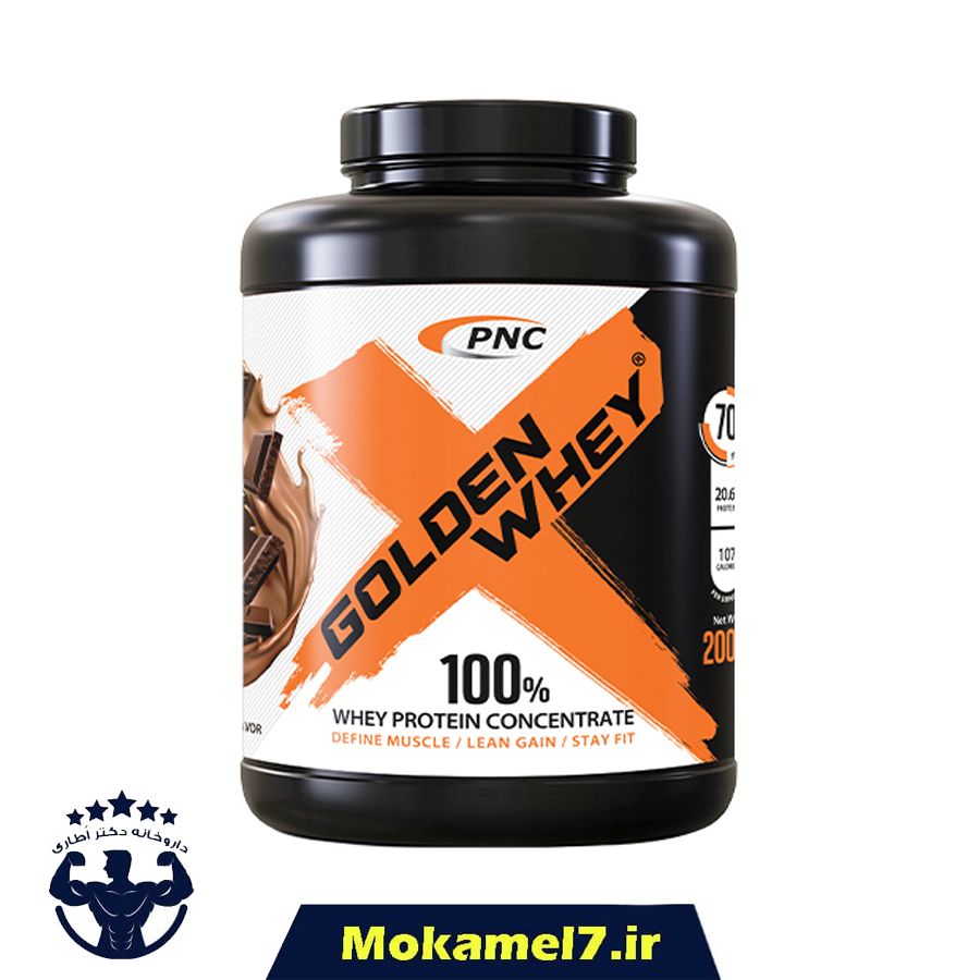 گلدن وی پی ان سی کارن 2000 گرمی طعم شکلات | PNC Karen Whey Golden