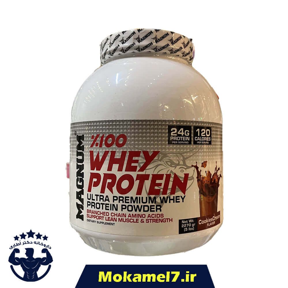 پروتئین وی مگنوم 2270 گرم | Magnum Whey Protein