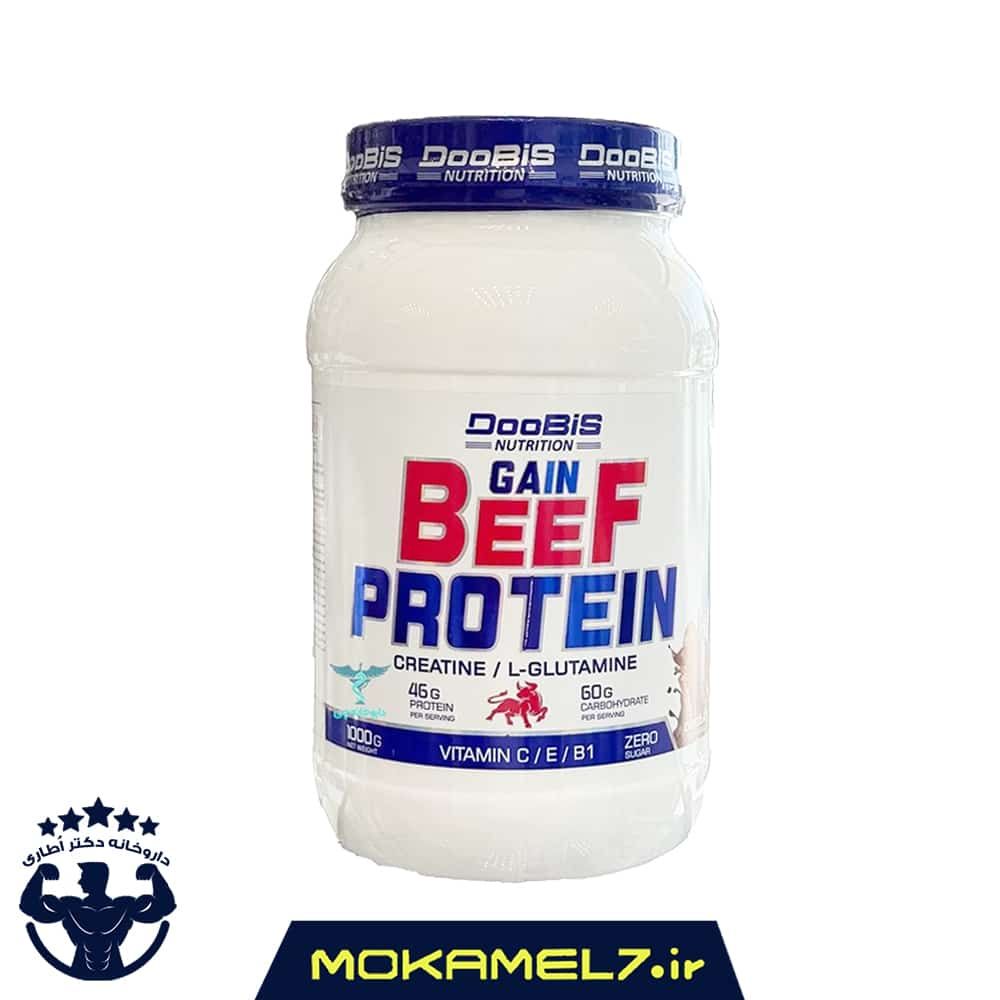 پروتئین بیف شکلات دوبیس 1000 گرمی | Beef Protein Doobis
