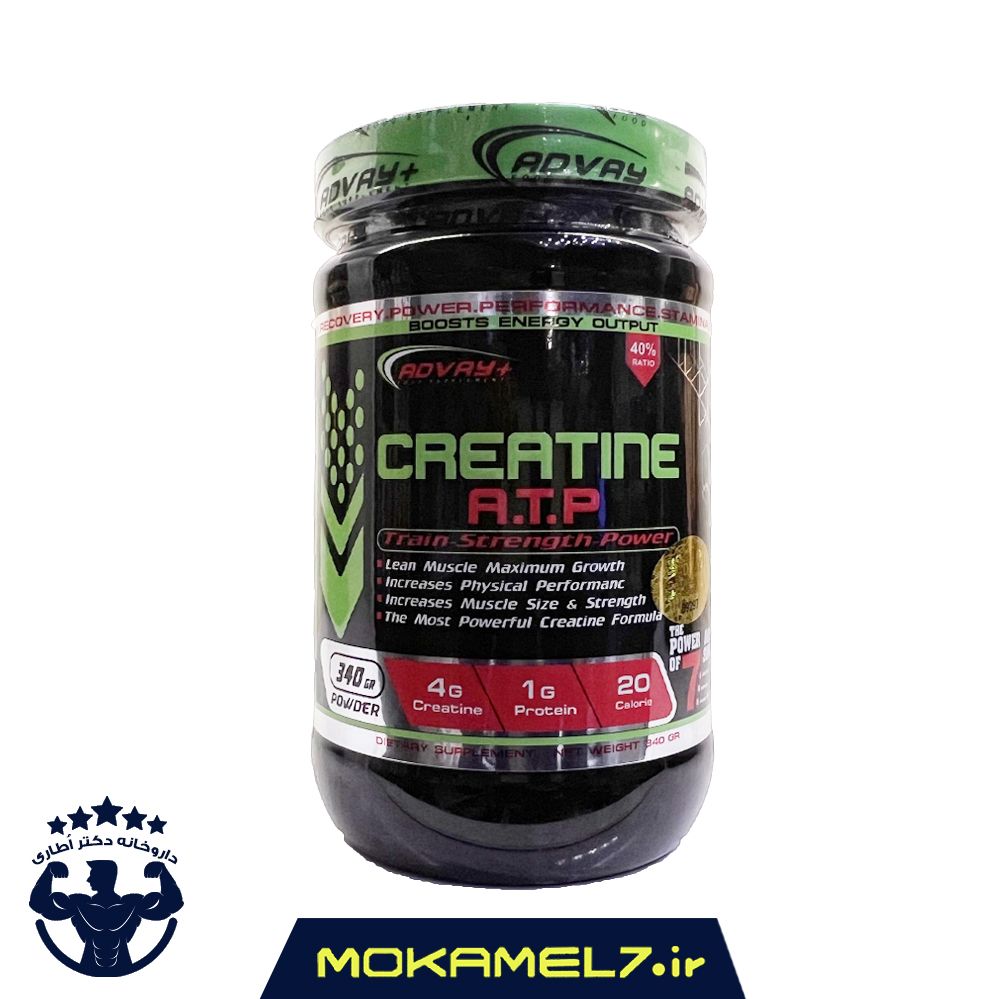 کراتین ای تی پی ادوای 340 گرم | Advay Creatine A.T.P