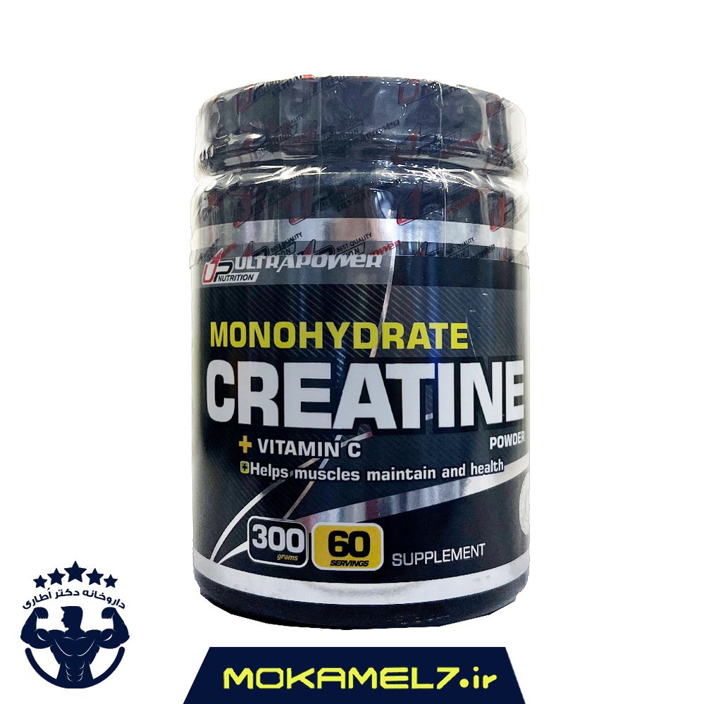 کراتین مونوهیدرات اولترا پاور پگاه ۳۰۰ گرمی | Ultra power Creatine Monohydrate