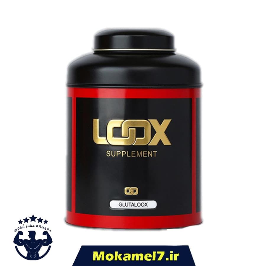 پودر ال گلوتامین لوکس 330 گرم | L GLUTAMIN LOOX SUPPLEMENT 330 g