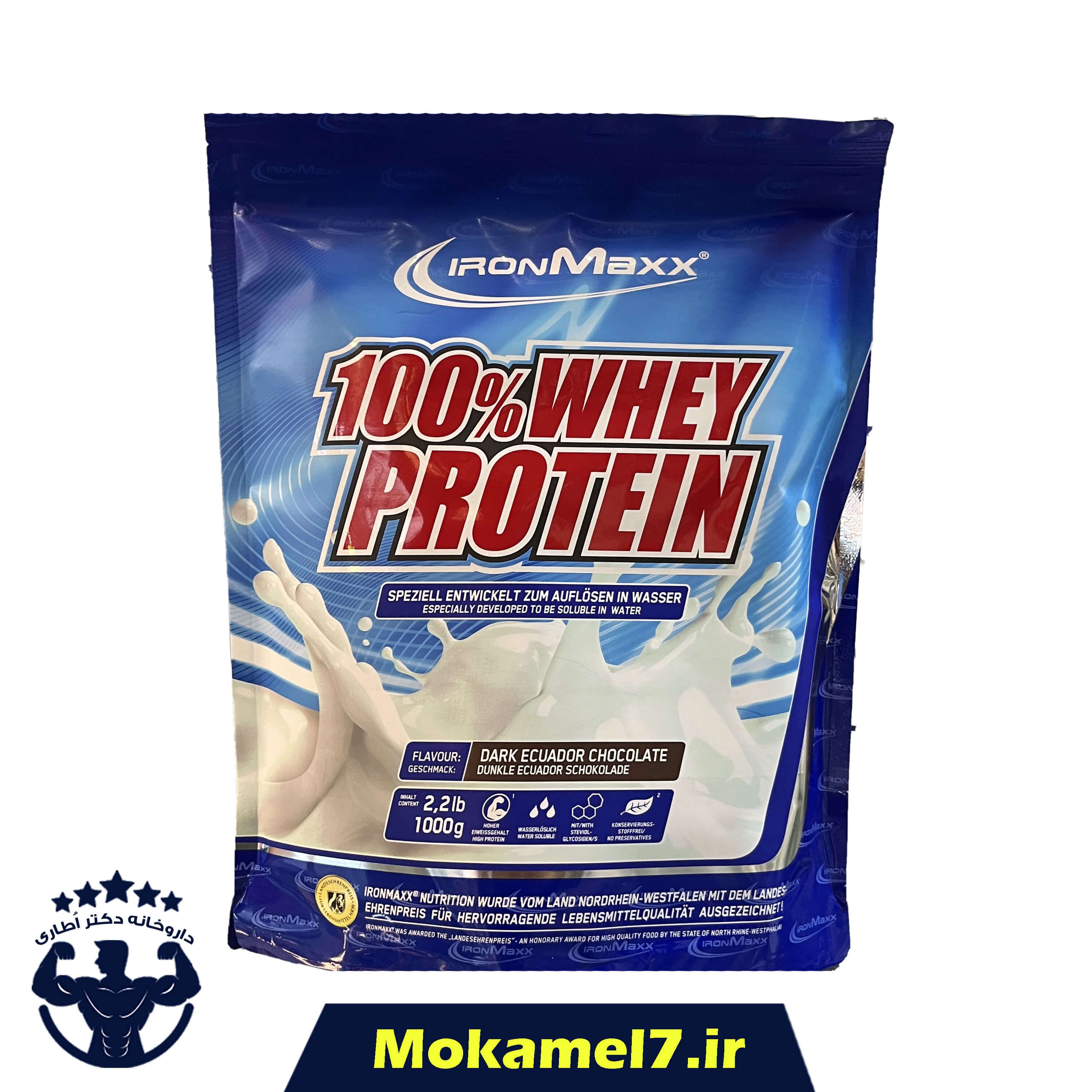 وی پروتئین 100 آیرون مکس 1000 گرم طعم شکلات تلخ | IronMaxx Protein 100