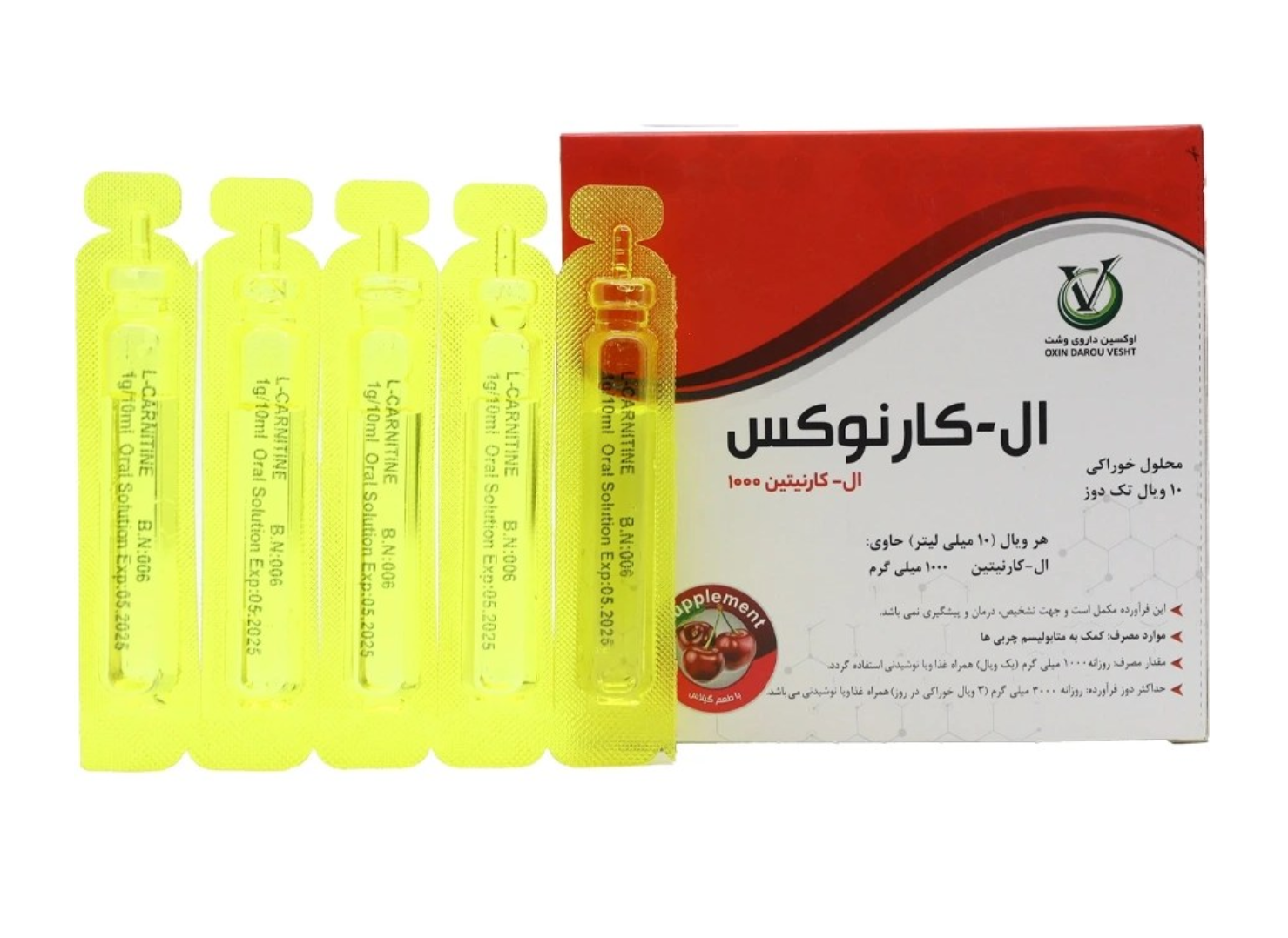 ویال ال کارنوکس 3000 میلی گرم ال کارنیتین اوکسین دارو | OXIN DAROU L CARNITIN 3000