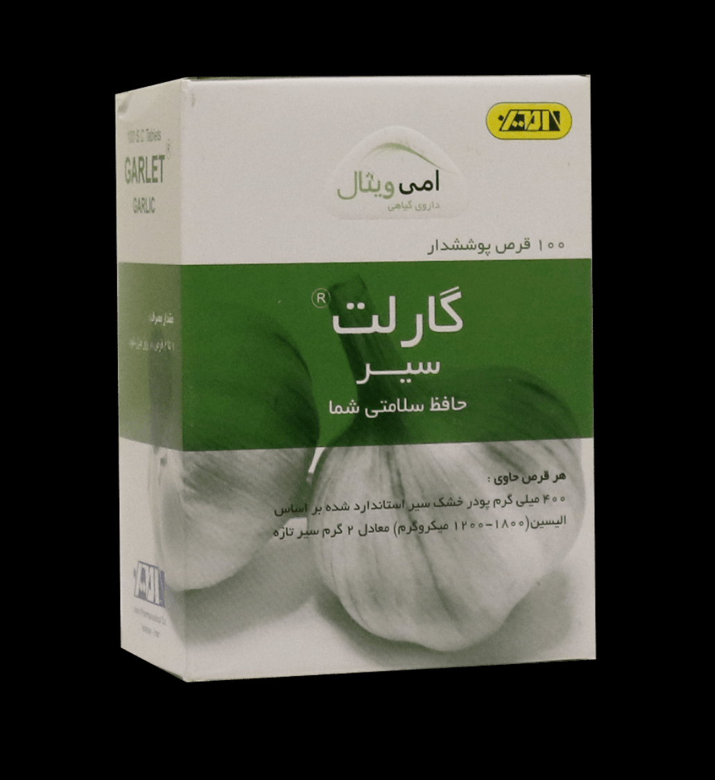 گارلت امین 100 عدد | Amin Garlet