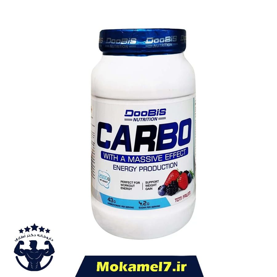 کربو انرژی بوستر دوبیس 2000 گرمی توتی فروتی | Doobis Carbo Energy booster