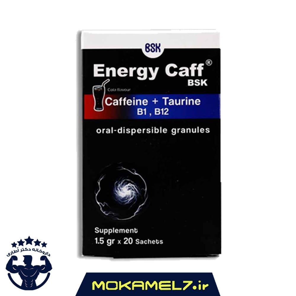 انرژی کاف بی اس کی 20 عدد ساشه طعم کولا |  Energy Caff BSK