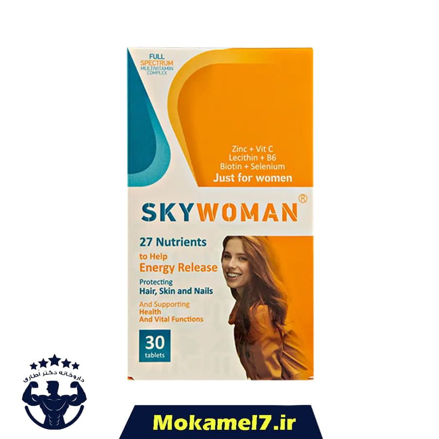 اسکای وومن 30 عددی | Vitsky Sky Woman