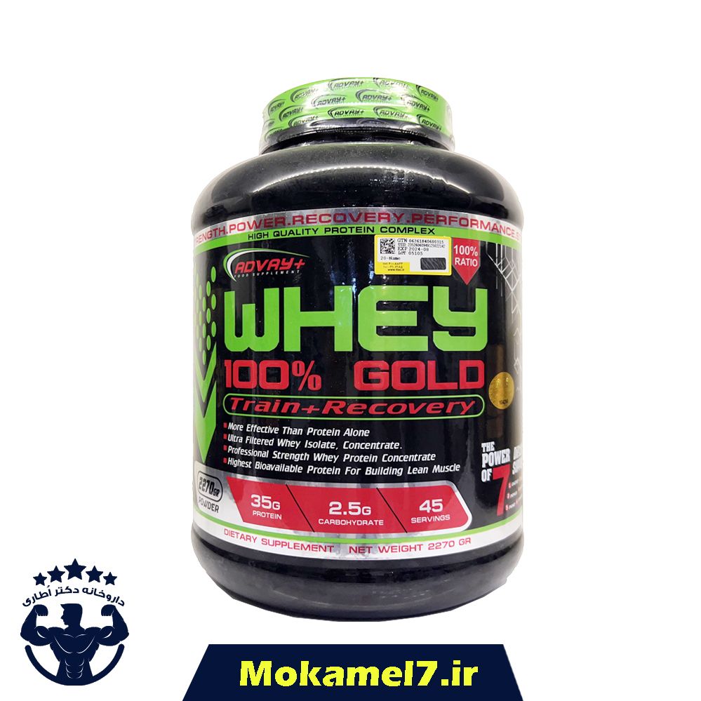 ایزو وی گلد ادوای 2270 گرم | Advay Iso Whey Gold