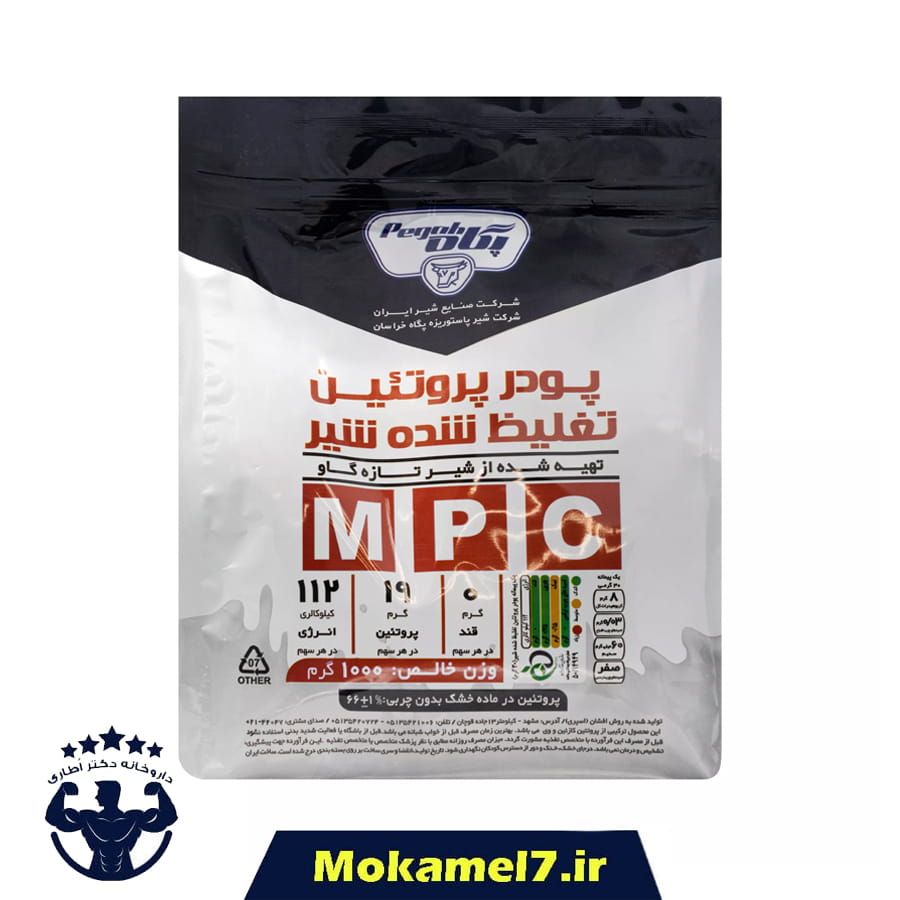 ام پی سی 65 درصد پگاه 1000 گرم 1405/08 | Pegah MPC 65%