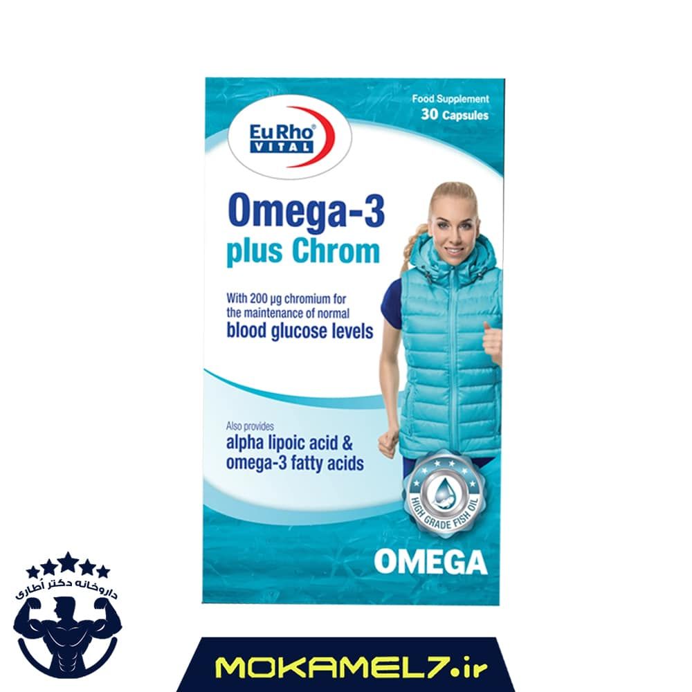 امگا 3 پلاس کروم یوروویتال 30 عدد | Eurho Vital Omega 3 Plus Chrom