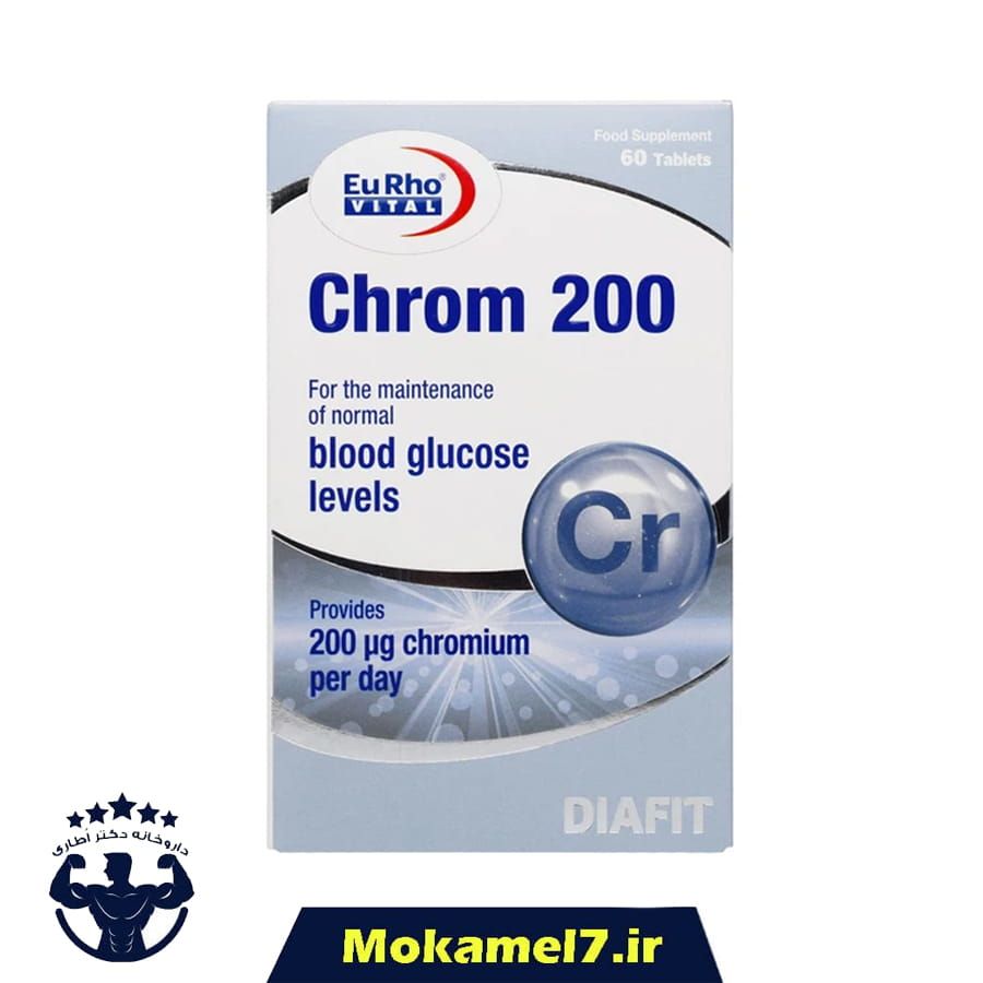کروم 200 میلی گرم یوروویتال 60 عدد | Eurho Vital Chrom 200 mg