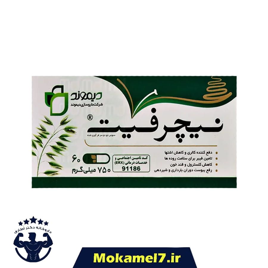 نیچرفیت 60 عددی | Daymond Nature Fit 60