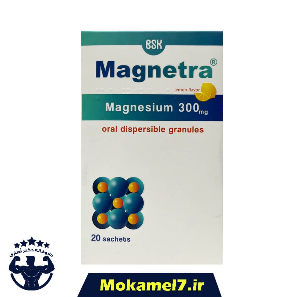 مگنترا بی اس کی 20 ساشه | BSK Magnetra