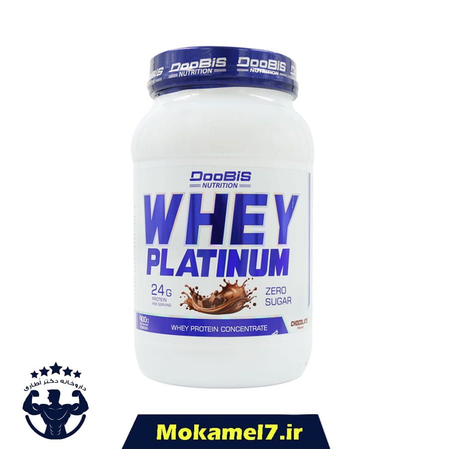 پروتئین وی پلاتینیوم ۹۰۰ گرمی دوبیس شکلاتی | Doobis whey platinum 900 gr powder