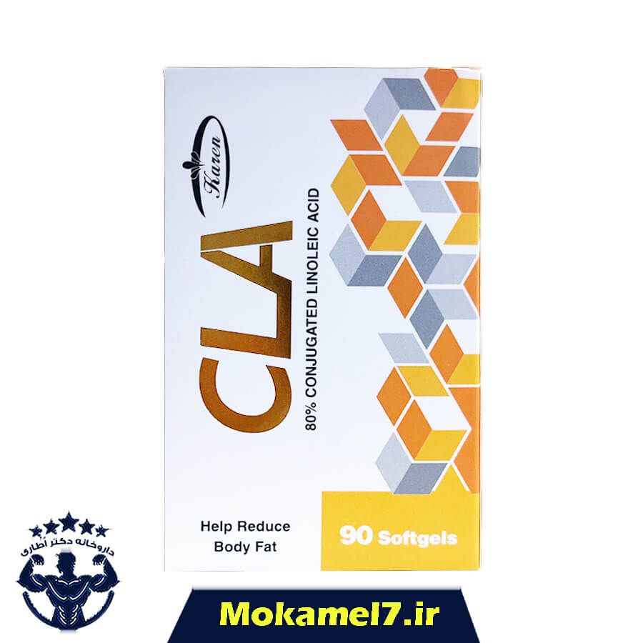 سی ال ای کارن ۱۶۰۰ میلی گرم 90 عدد | Karen CLA 1600 mg