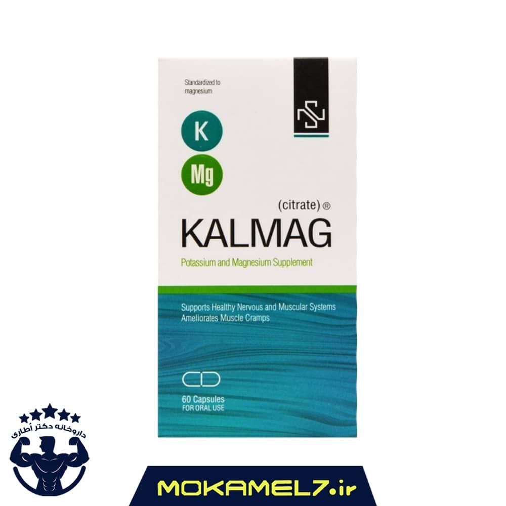 کالمگ (منیزیم سیترات + پتاسیم سیترات) سما نیک 60 عدد | Samanik Kalmag Citrate