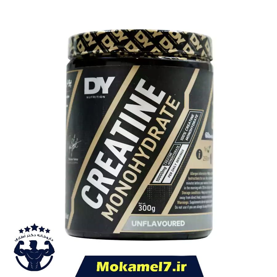 کراتین مونوهیدرات دوریان یتس نوتریشن (دی وای نوتریشن) 300گرم |   Dorian Yates (DY Nutrition) Creatine Monohydrate