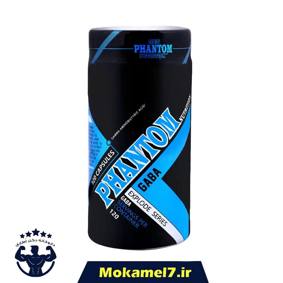 گابا فانتوم 120 عدد | Phantom Nutrition Gaba