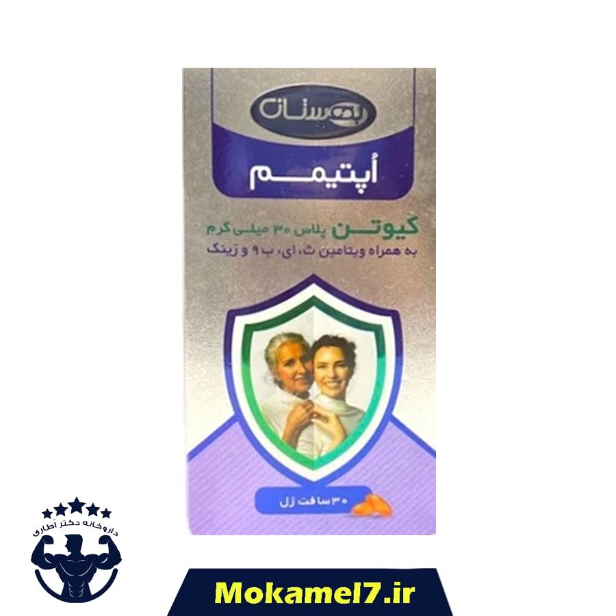 اپتیمم کیوتن پلاس 30 م گ بهستان سافت ژل 30 عددی | Behestan Optimum Q10 plus